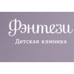 Честные отзывы о Детская клиника Фэнтези