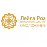 Честные отзывы о Косметологическая клиника «Центр профессионального омоложения Лейлы Роз»