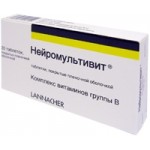 Честные отзывы о Нейромультивит