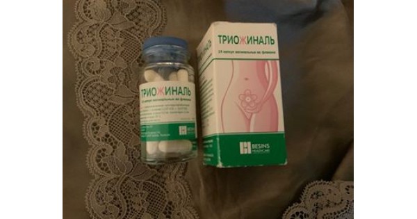 Триожиналь капс ваг 14. Триожиналь. Триожиналь. Триожиналь свечи. Триожиналь капсулы вагинальные.