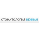 Честные отзывы о ВЕНИАН Стоматологическая клиника