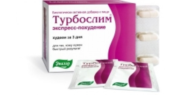 Турбослим 45 отзывы. Турбослим. Турбослим экспресс. Турбослим для похудения. Турбослим экспресс – похудение.