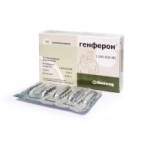 Честные отзывы о Генферон