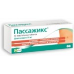 Честные отзывы о Пассажикс