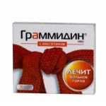 Честные отзывы о Граммидин с анестетиком