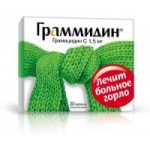 Честные отзывы о Граммидин