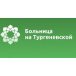 Честные отзывы о Больница на Тургеневской