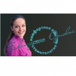 Честные отзывы о Кабинет стоматолога Екатерины Орловой