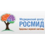 Честные отзывы о РОСМИД, Медицинский центр