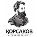 Честные отзывы о Медицинский центр «КОРСАКОВ»