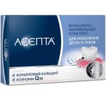 Честные отзывы о Витаминно-минеральный комплекс «Асепта»