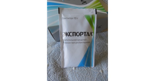 Экспортал имеет место привыкания-2. Экспортал порошок цены.