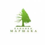 Честные отзывы о Клиника Маршака