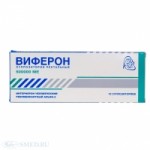 Честные отзывы о Виферон