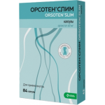 Честные отзывы о Орсотен слим