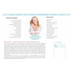 Честные отзывы о Новоклиник