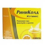 Честные отзывы о РиниКолд Хотмикс