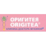 Честные отзывы о Оригитея клиника доктора Мухиной