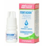 Честные отзывы о Гентазон капли глазные и ушные