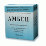 Честные отзывы о Амбен