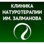 Честные отзывы о Клиника натуротерапии им. А. С. Залманова