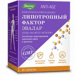 Честные отзывы о Липотропный фактор Эвалар