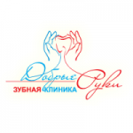 Честные отзывы о Клиника «Добрые руки»