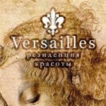 Честные отзывы о Резиденция красоты «Версаль»