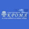 Стоматологическая клиника «Крома»