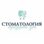 Честные отзывы о Стоматология 32 на Гончарной улице
