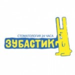 Честные отзывы о Стоматология «Зубастик»