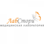 Честные отзывы о Лаборатория «ЛабСтори»