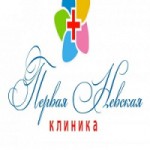 Честные отзывы о «Первая Невская Клиника»