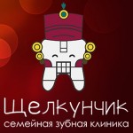 Честные отзывы о "Щелкунчик" стоматология для детей и взрослых