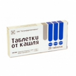 Честные отзывы о Таблетки от кашля