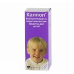 Честные отзывы о Калпол