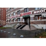 Честные отзывы о Стоматология Первая семейная клиника Петербурга