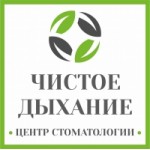 Честные отзывы о Стоматологическая клиника Чистое Дыхание