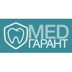 Честные отзывы о Стоматологическая клиника МедГарант