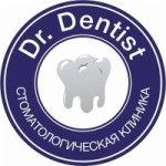 Честные отзывы о Стоматологическая клиника Dr. Dentist