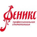 Честные отзывы о Стоматологическая клиника Феникс