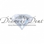Честные отзывы о Стоматологическая клиника Diamond Dent (Даймонд Дент)