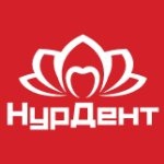 Честные отзывы о НурДент