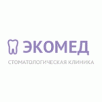 Честные отзывы о Стоматологическая клиника ЭкоМед