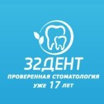 Честные отзывы о 32 Дент