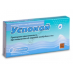 Честные отзывы о Успокой