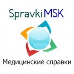 Честные отзывы о Spravkimsk - Справки МСК