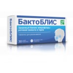 Честные отзывы о Бактоблис