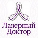 Честные отзывы о Клиника "Лазерный Доктор"