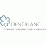 Честные отзывы о Стоматологическая клиника Дентблан
